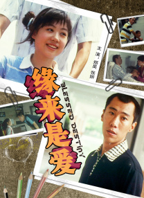 欧美亚洲另类在线观看