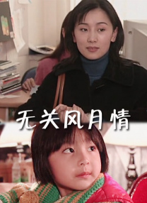 欧美亚洲另类在线观看